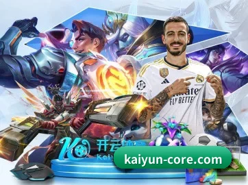 开云 APP（kaiyun）